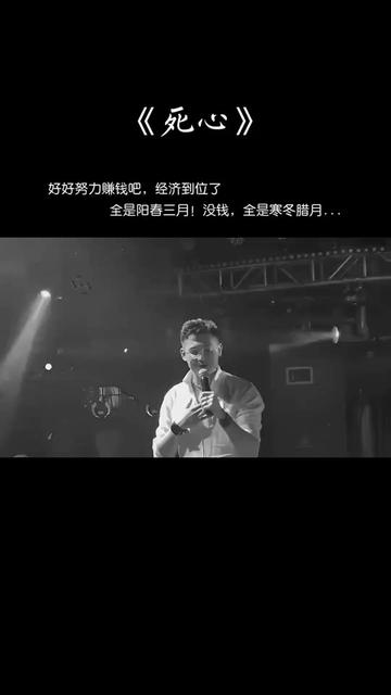 好好努力赚钱吧,经济到位了,全是阳春三月,没钱,全是寒冬腊月