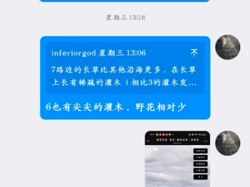 职业哥也不知道的南非技巧,看完直接变成南非人网络游戏热门视频