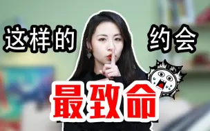 Скачать видео: 为什么女生约不出来？