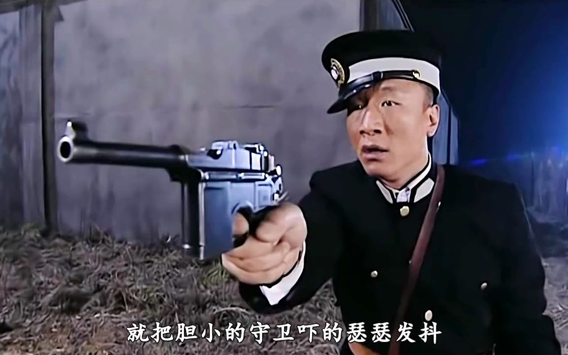 胆小的守卫遇见上海滩大佬,开启华强哥模式《刀锋1937》