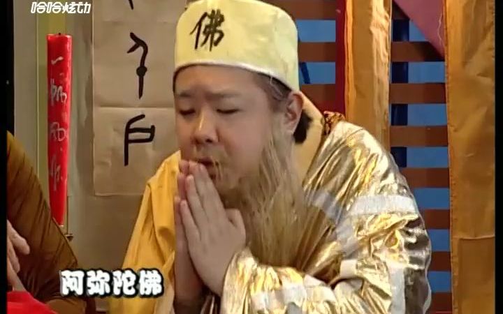 [图]【魔幻巧克力】第4集 祸起观音院