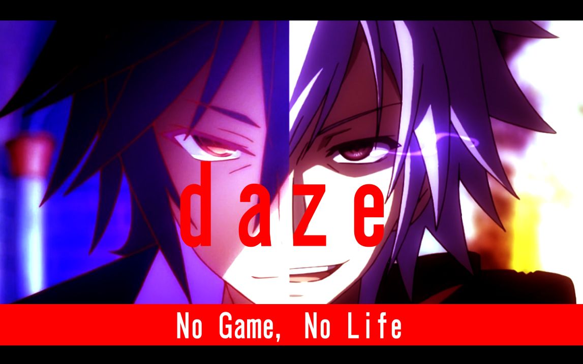 [图]【MAD/AMV】NO GAME NO LIFE 游戏人生【我们现在开始游戏吧】