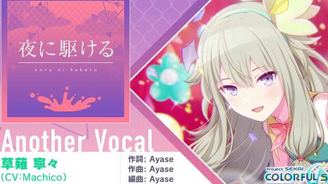 プロセカ　セカラジ抽プレ　草薙寧々役Machicoさん　直筆イラストサイン色紙 Amazon.co.jp: 抽プレ 草薙寧々役Machicoさん 直筆サイン色紙