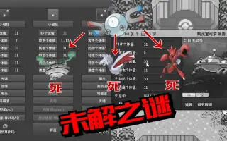 自爆磁怪 搜索结果 哔哩哔哩 Bilibili