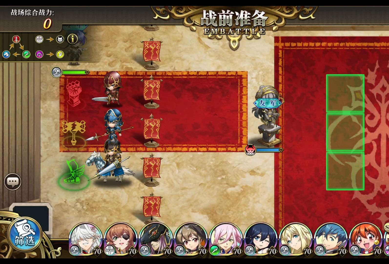 梦幻模拟战手游 门扉彼端 光忆锚点 支线关 人在塔在