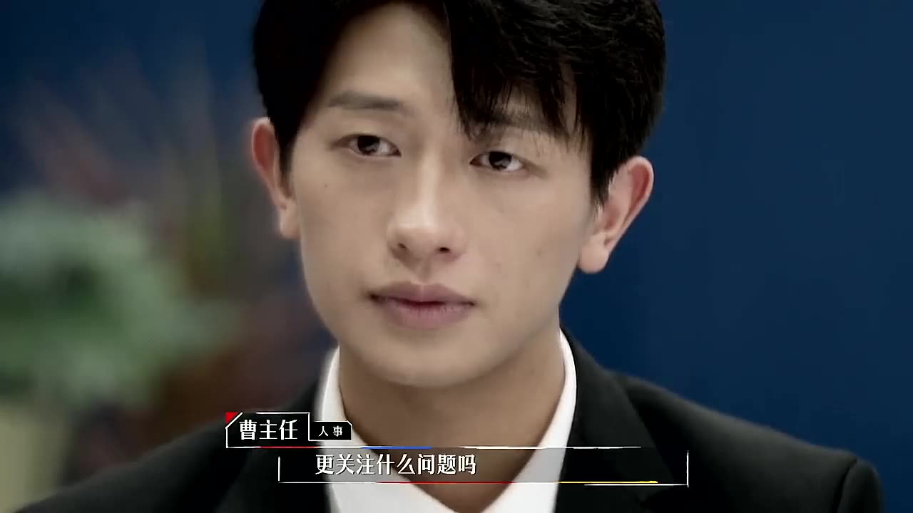 令人心动的offer2丁辉和hr聊入职后的心理变化