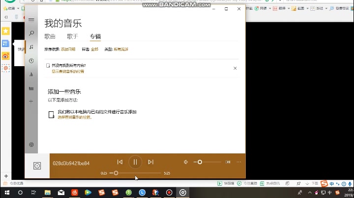 网易云ncm转MP3的万能方法!!阿婆主试了两个小时的各种攻略,终于找到了!!哔哩哔哩bilibili