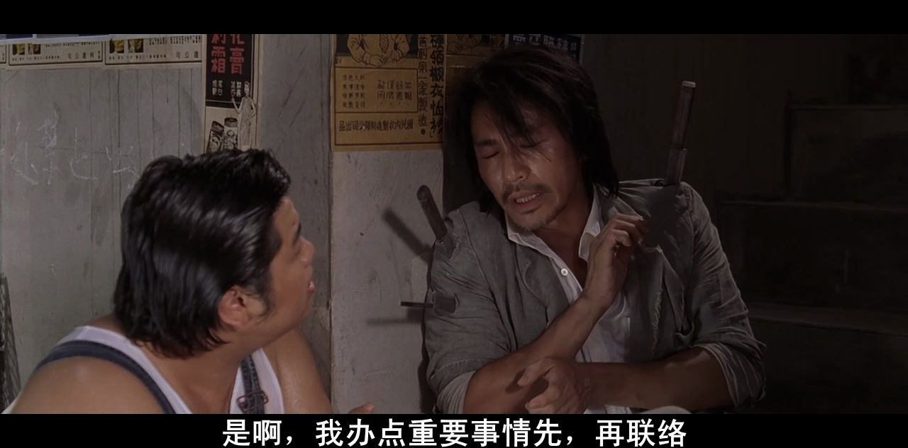 每天一段高能片段 绝世高手? 功夫 粤语