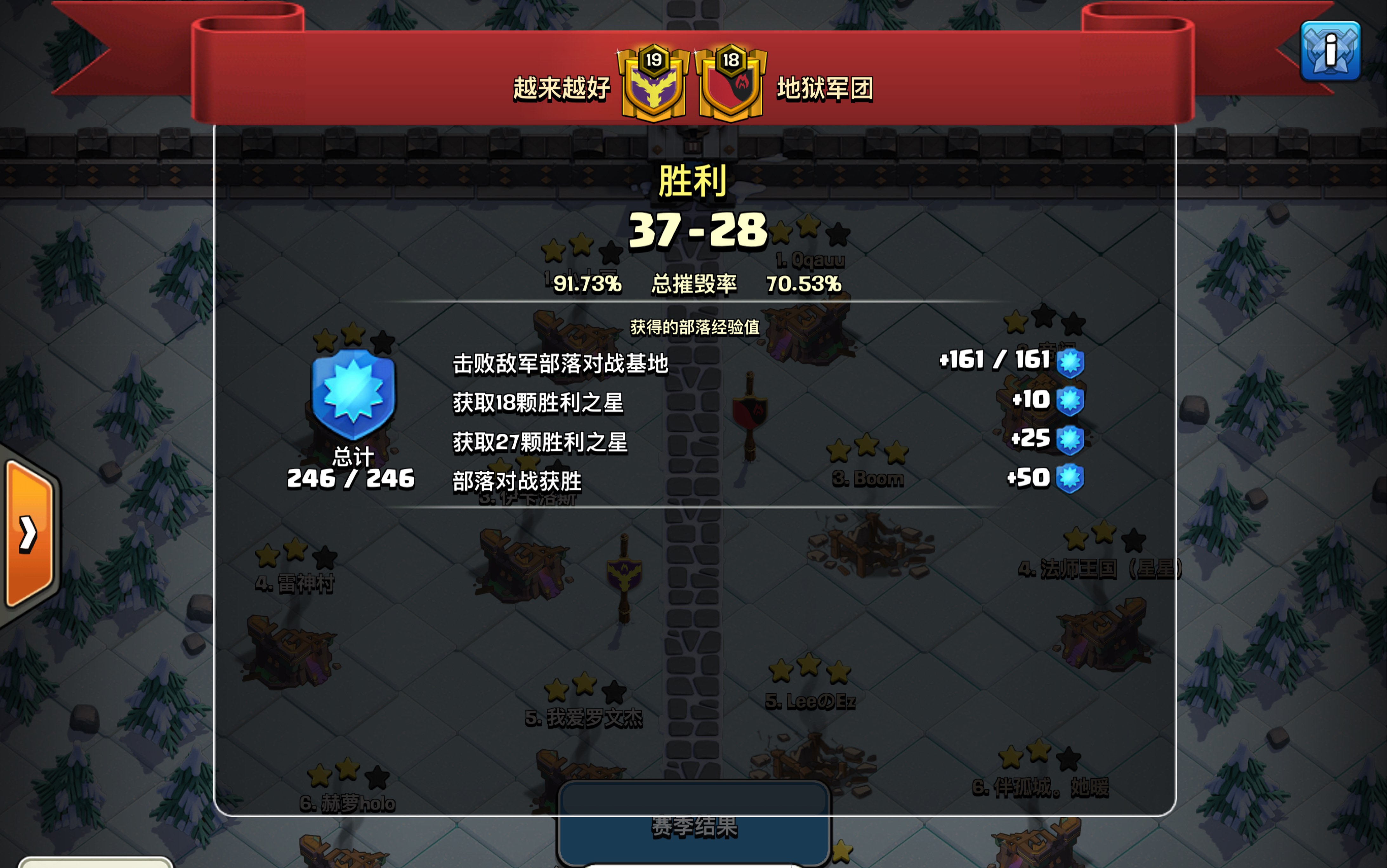 狗球是用来收尾哒 14本联赛20210503