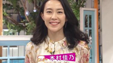 木村佳乃】170228晨间新闻合集(生肉)_哔哩哔哩_bilibili