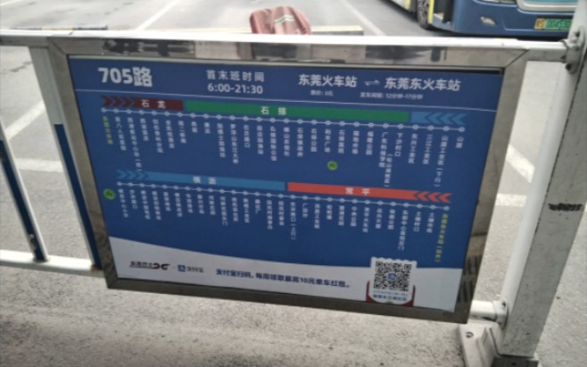 705路公交车路线图图片