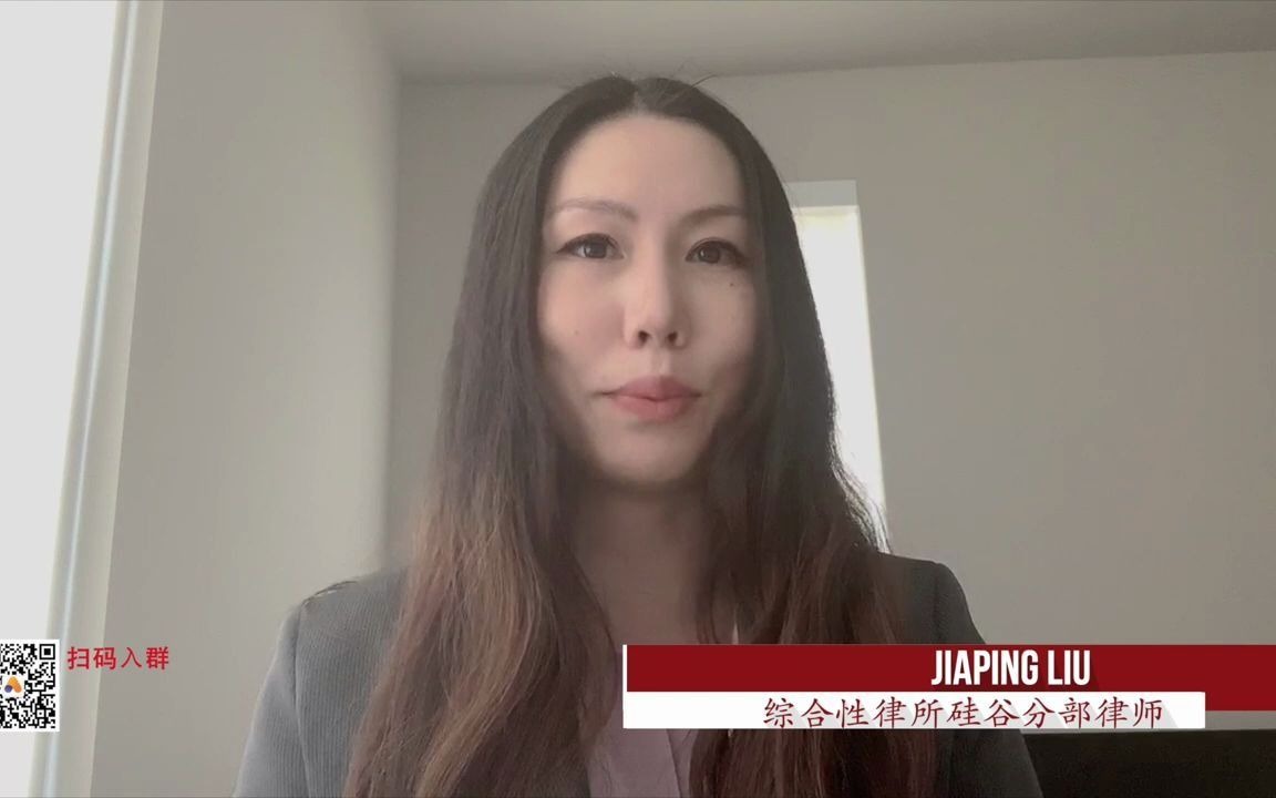 【知识产权】高科技行业从业者如何保护自己的知识产权?敏感行业注意事项 | 自己已有的知识产权是否可以带离公司 | 专利所属权 | 聘用合同与员工手册参考...