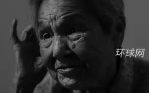 Скачать видео: 送别！南京大屠杀幸存者马秀英老人去世！铭记历史，勿忘国耻。愿奶奶安息！