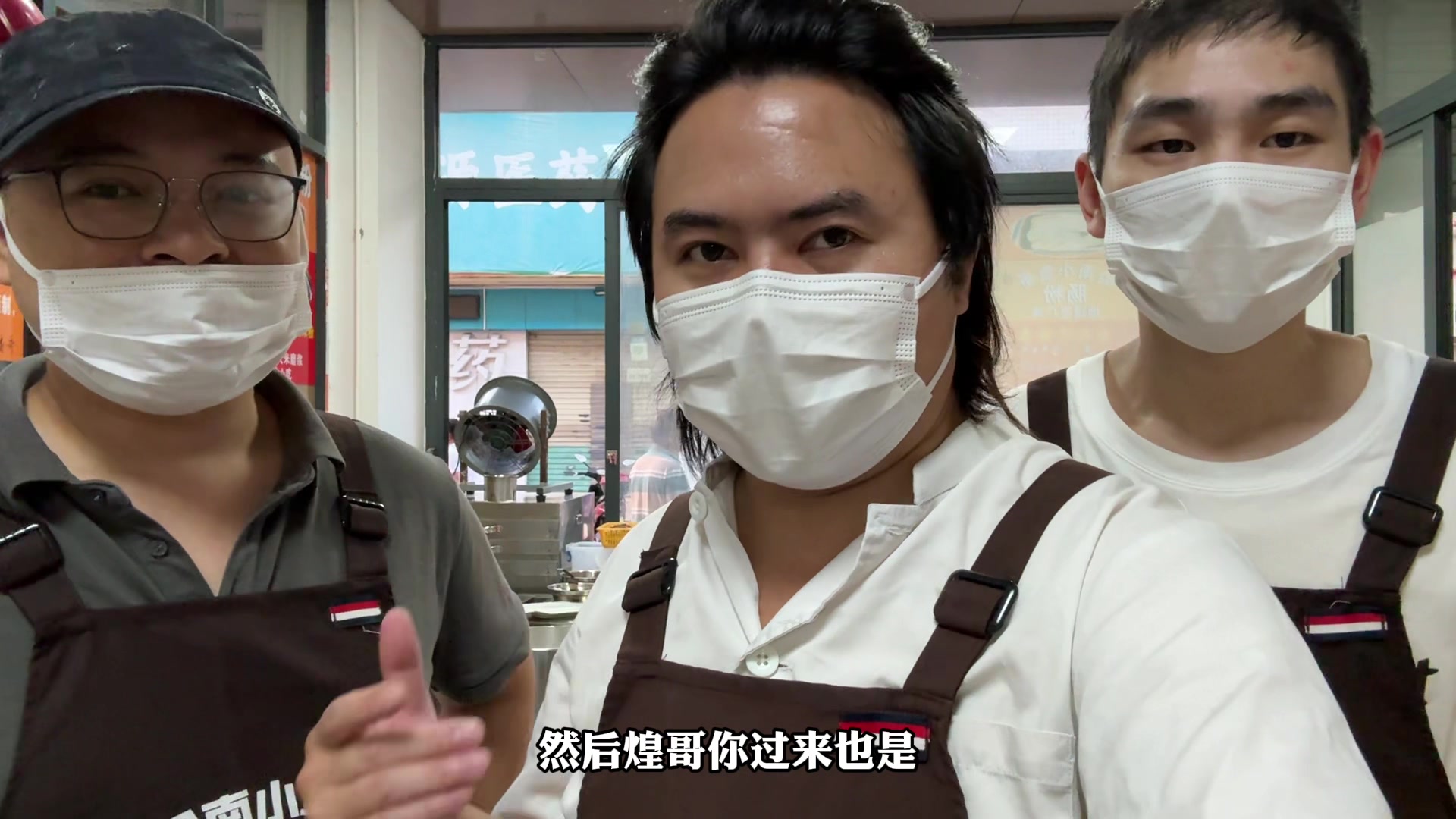 福建煌哥,河南王闯来跟小鱼学做地道广东肠粉,对品质味道很认可