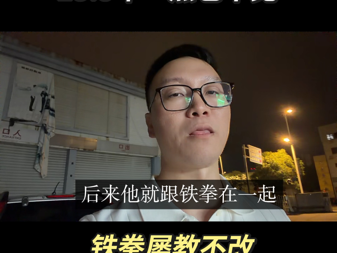 【无锡小钱哥】视频加载中，速速查收惊喜！