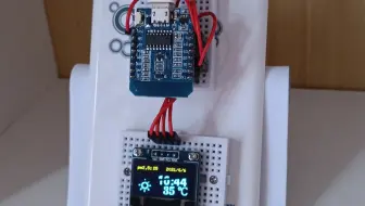 esp8266 网络智能oled时钟