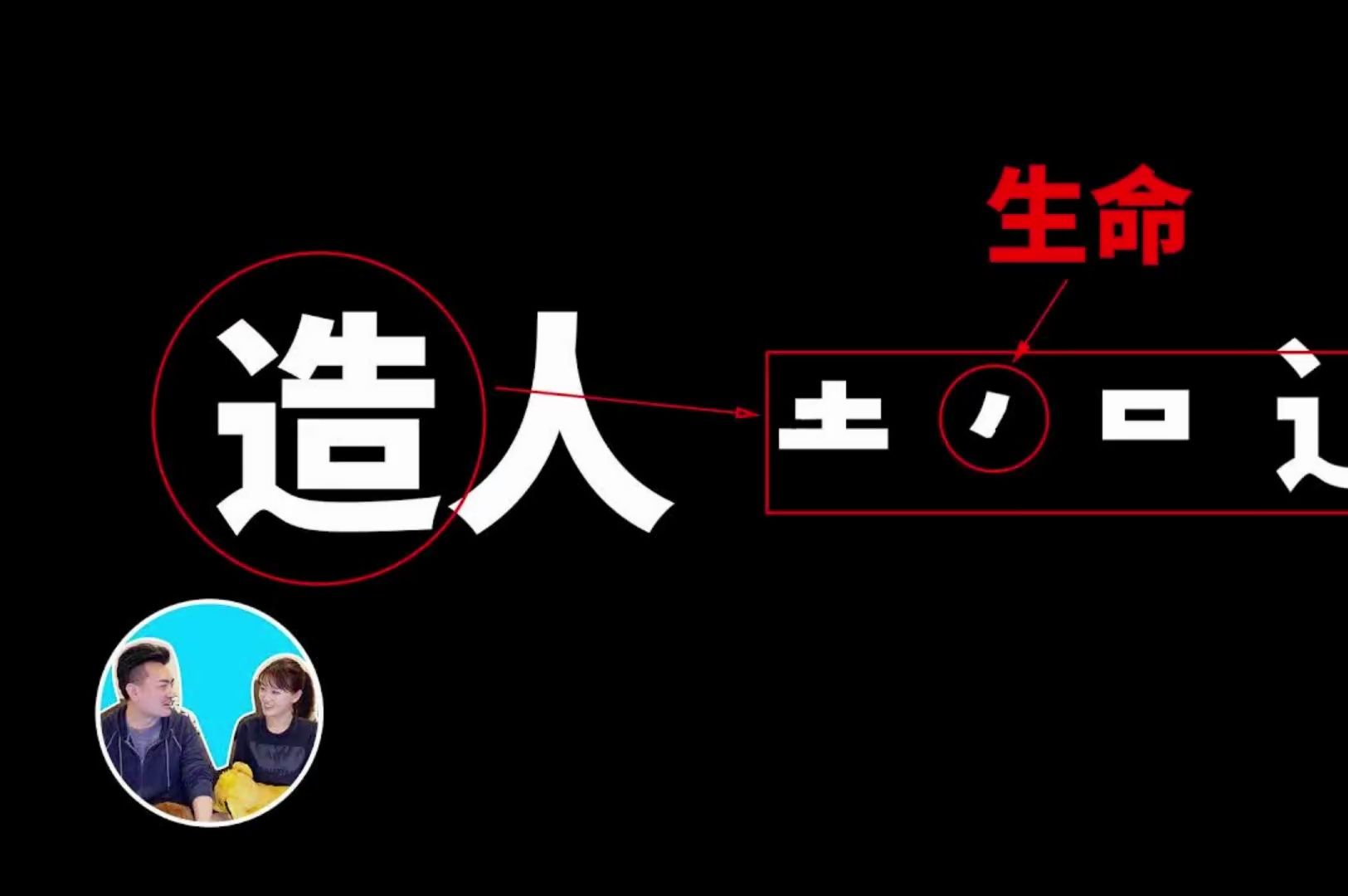 2030诺亚预言-千图网