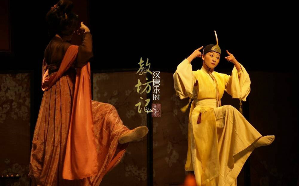 【汉唐乐府】《教坊记》台湾公视完整版(附科普介绍)_哔哩哔哩 (゜-゜)つロ 干杯~-bilibili