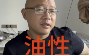 Video herunterladen: 胡说八道讲一下和田玉的油性，不要全信哈