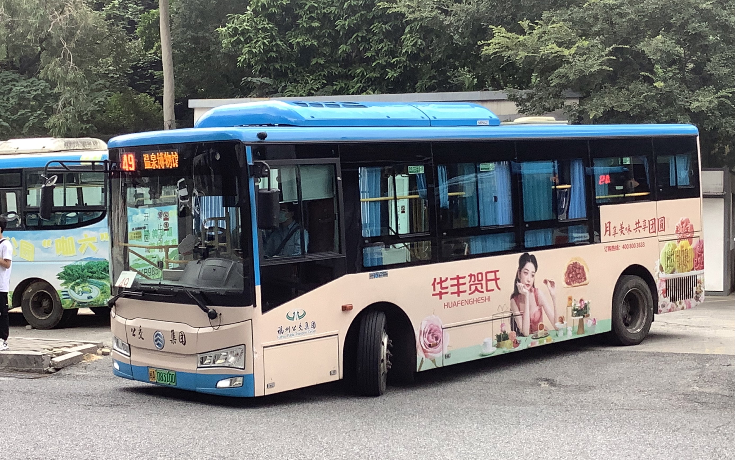 福州公交49路(福州温泉博物馆～软件园鲲鹏大厦)第一视角pov