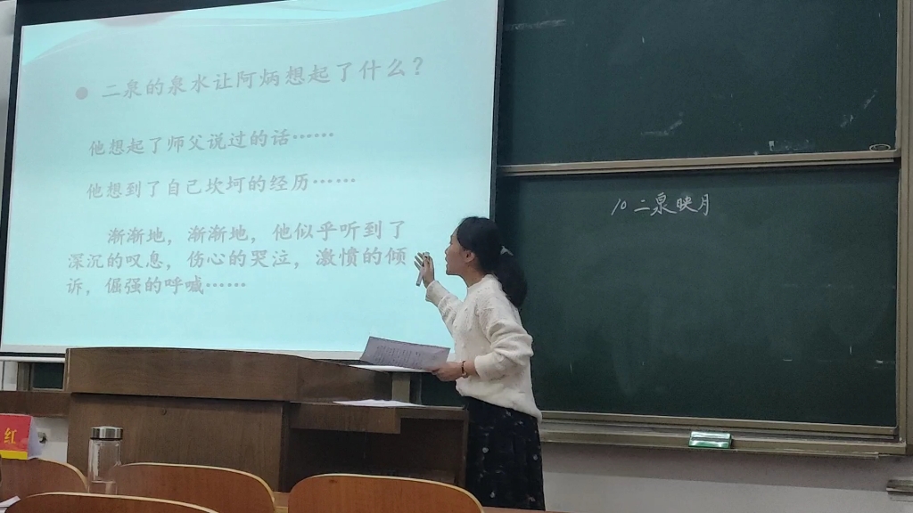 其他同学的优秀片段哔哩哔哩bilibili