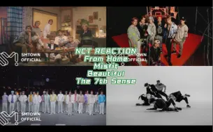 Descargar video: 【NCT REACTION】From Home+Misfit+Beautiful+The 7th Sense（第七感）