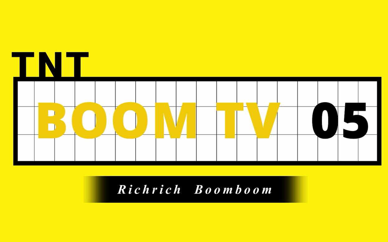 【时代少年团】【tnt】少年爱豆自拍自导自演的土嗨爆笑mv之boom tv