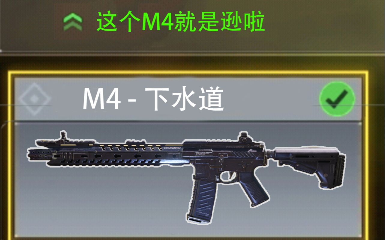 [图]M4：我跟AK47那可真是卧龙凤雏！