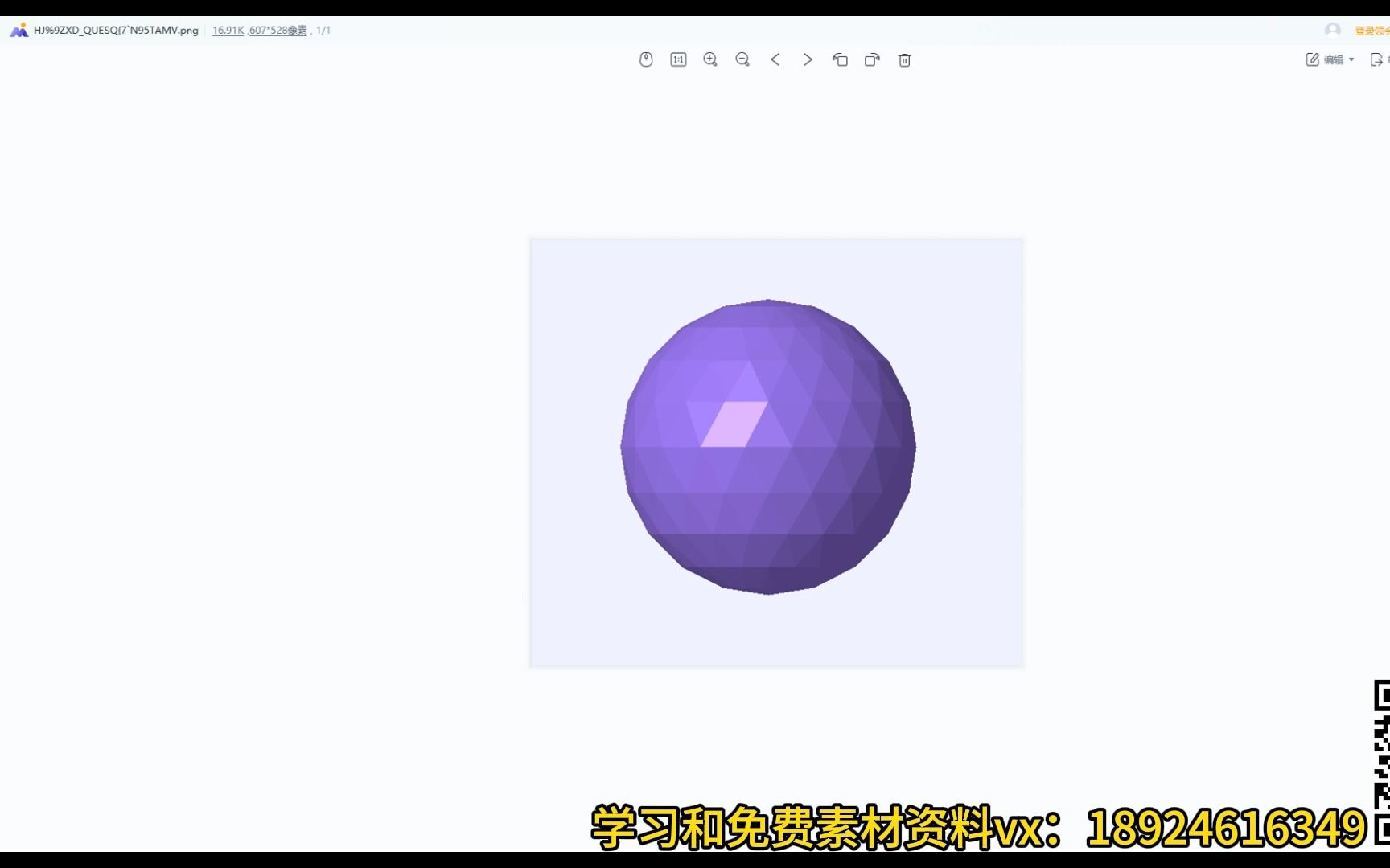 PROE/CREO球面菱形纹理教程哔哩哔哩bilibili