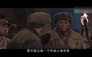 Descargar video: 【长征】丢了一个团就要枪毙，那丢了整个中央苏区，反正数万红军指战员伤亡的统帅部该负什么责任