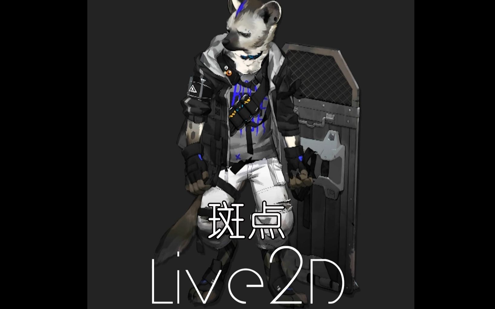 【Live2d/明日方舟】斑点live2d|动态壁纸制作过程 P2为壁纸展示哔哩哔哩bilibili