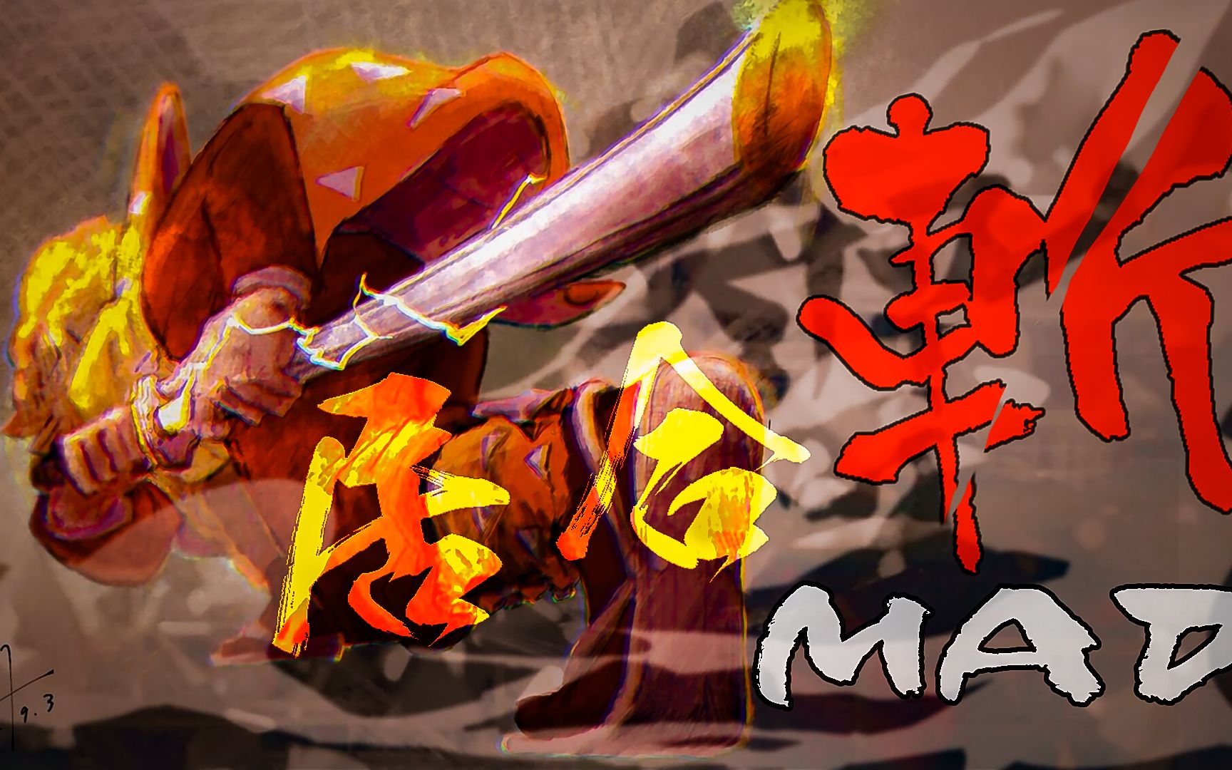 仅需一分钟,全程拔刀,让你感受居合斩的浪漫【居合斩特辑mad】