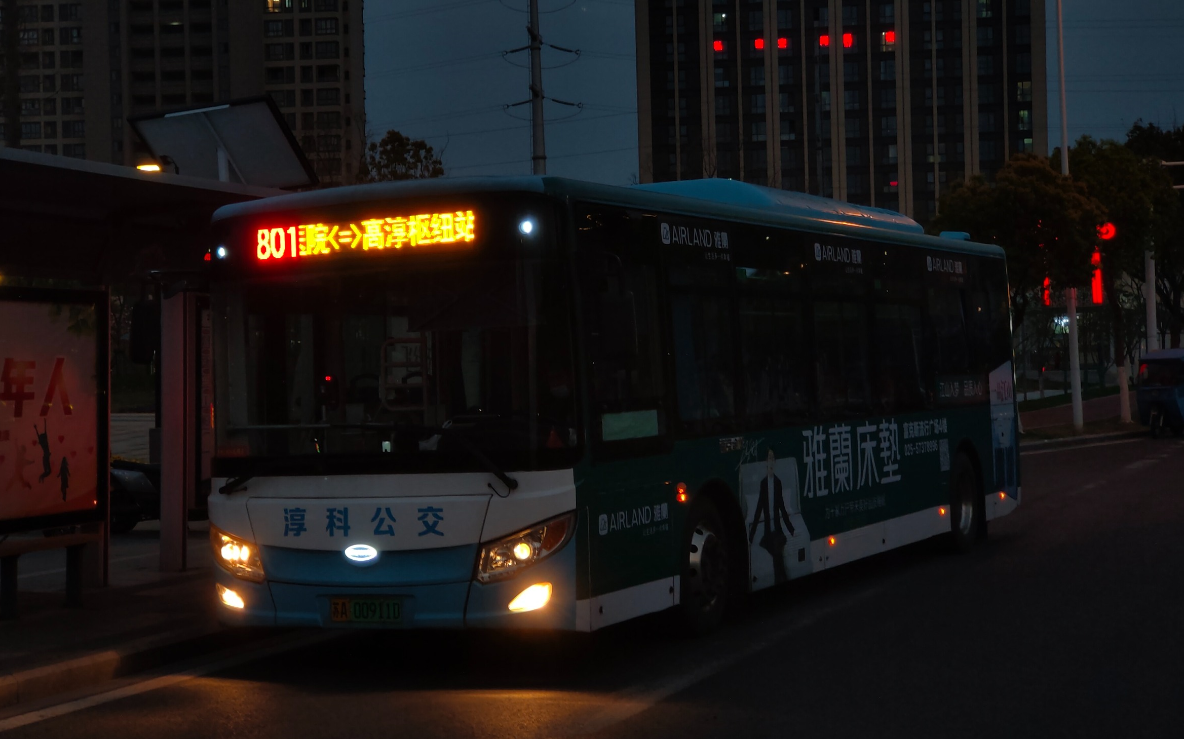 801公交车路线图片