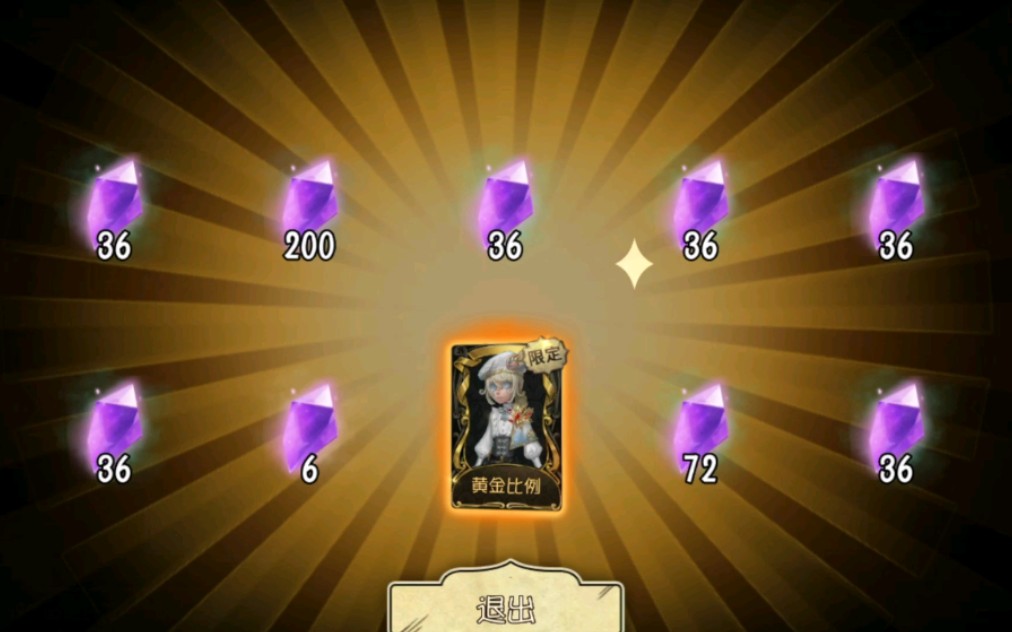 活动作品黄金比例