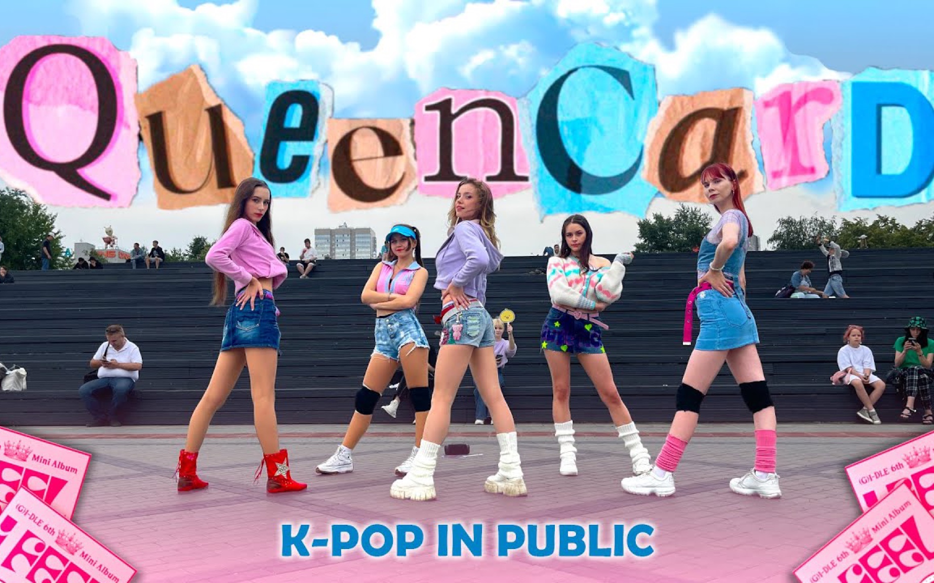 [俄罗斯luminance舞团] 虽迟但优queencard翻跳 (g)i-dle