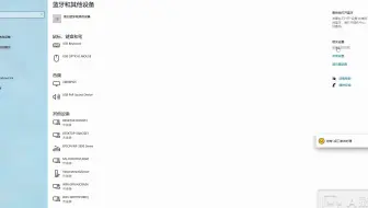 解除打印机【脱机、暂停】.