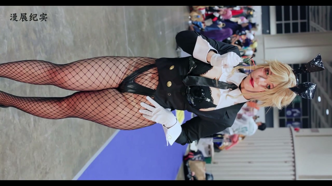 【7月ACG】バニーガール（兔女郎） 横屏视频 # 角色扮演 / #cosplay/ #コスプレ / #코스프레 / #漫展 #4k 漫展纪实