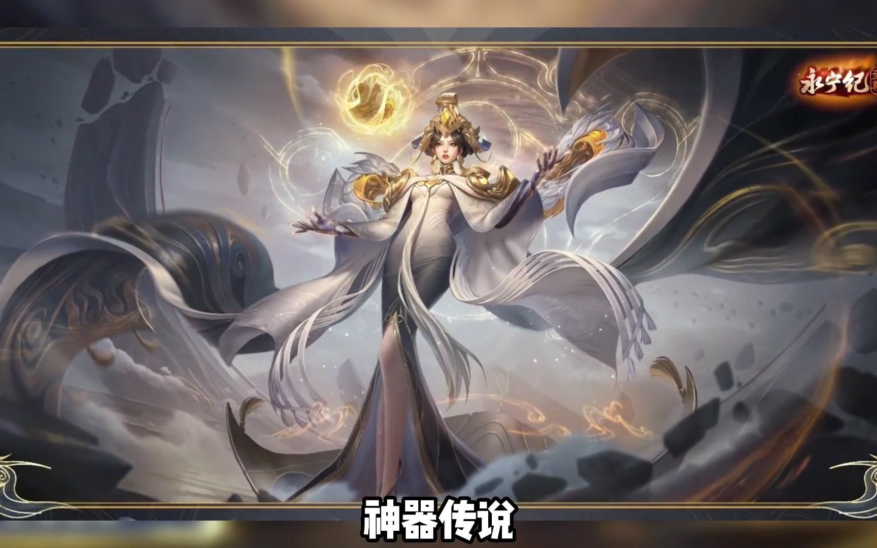 首款双海报皮肤武则天明辉仪来了!