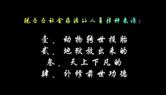 Descargar video: 曾老谈鬼节、希特勒、秦始皇、武则天