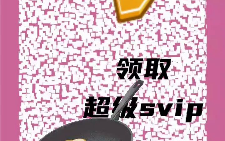 百度网盘vip激活码会员一天永久更新u11哔哩哔哩bilibili