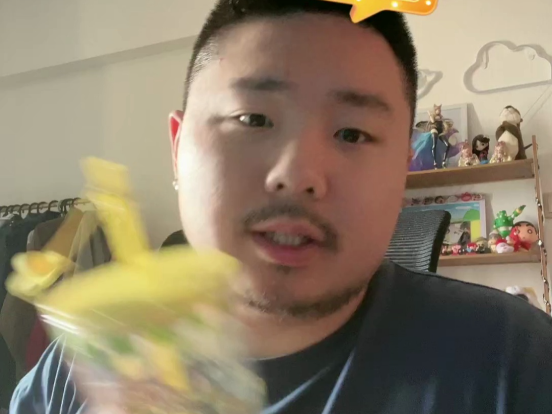 5.23】熊猫堂_崔云峰 直播全程录像