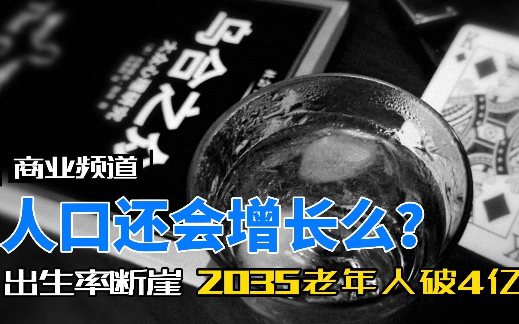 [图]2024年幼儿园适龄儿童将比2000年少三分之一。