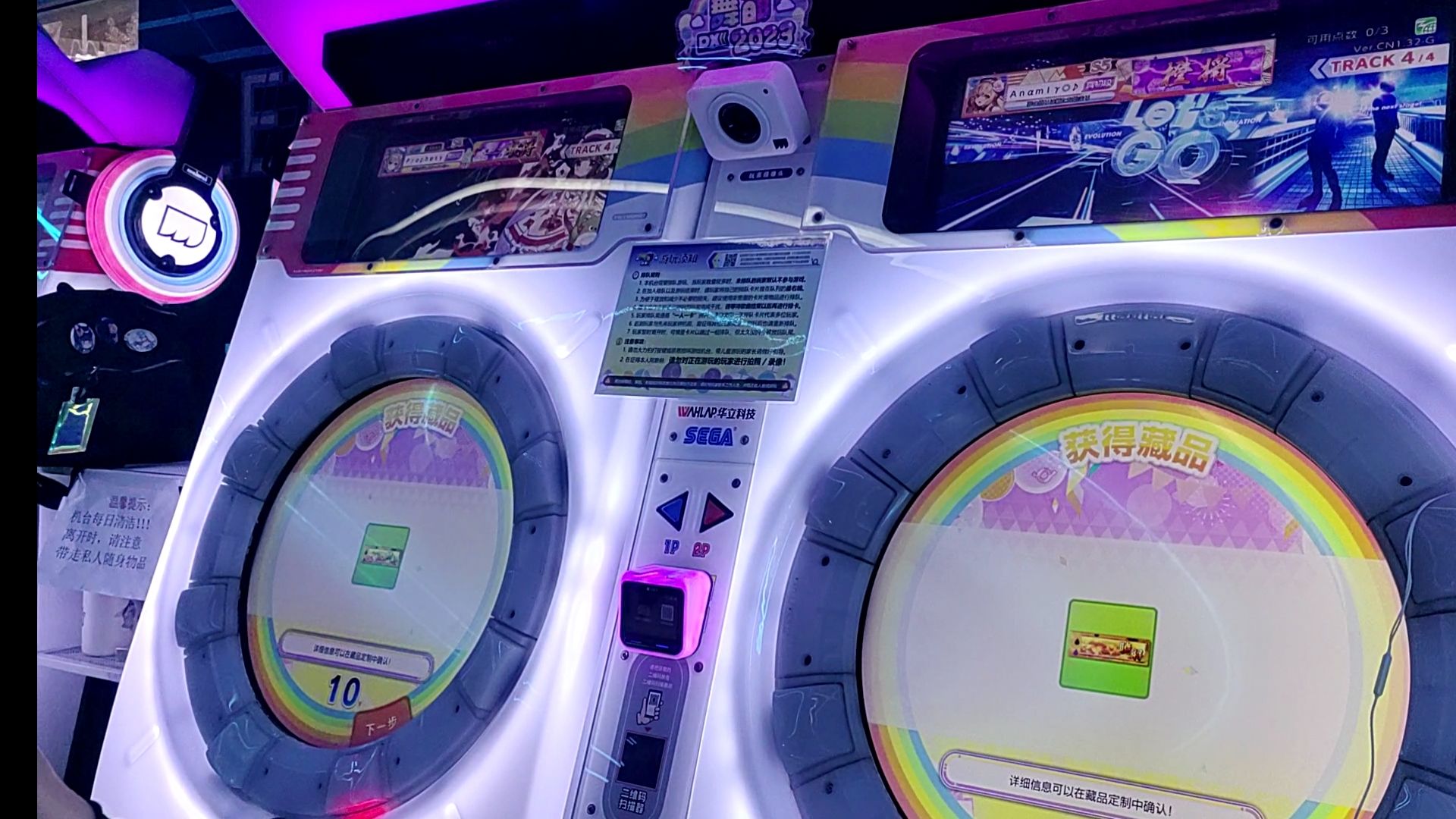 【舞萌DX2023】Welcome to maimai Master13 SSS -雨宫汐written-雨宫汐written-哔哩哔哩视频