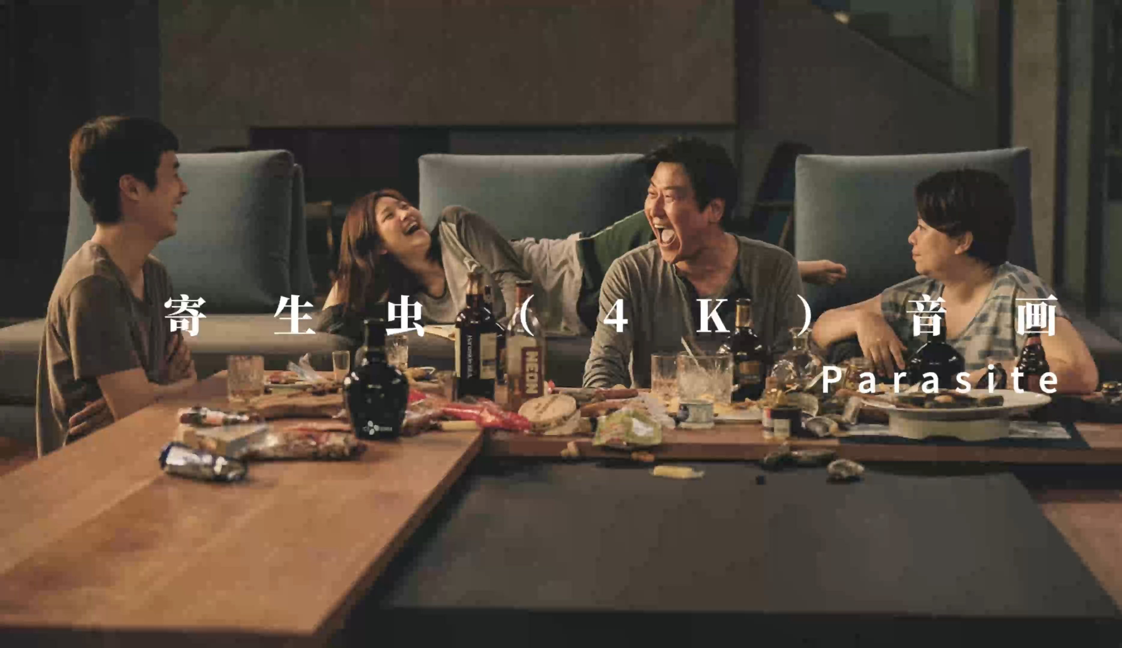 电影《寄生虫》4k音画 电影原声配乐the belt of faith