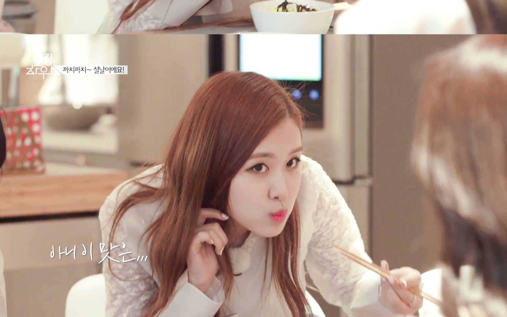 【blackpink rose】朴彩英一个永远在吃的瘦子!