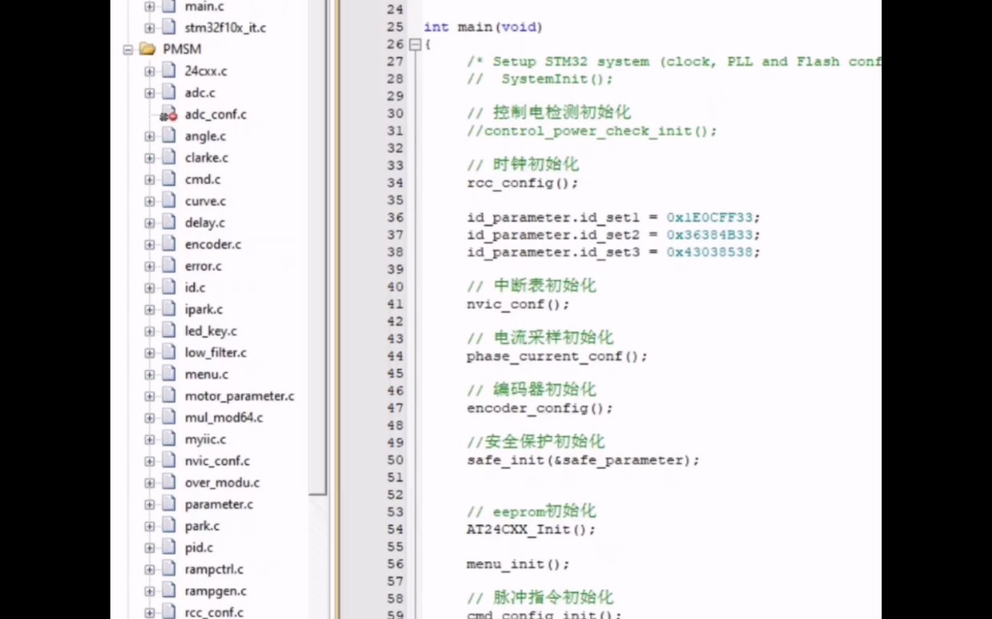 STM32伺服驱动器设计文件,原理图,pcb,源代码,硬件哔哩哔哩bilibili