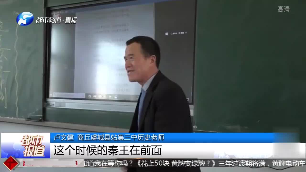 你是我的眼我为你奉献!盲人老师“借眼”授课,坚持27年不下讲台哔哩哔哩bilibili