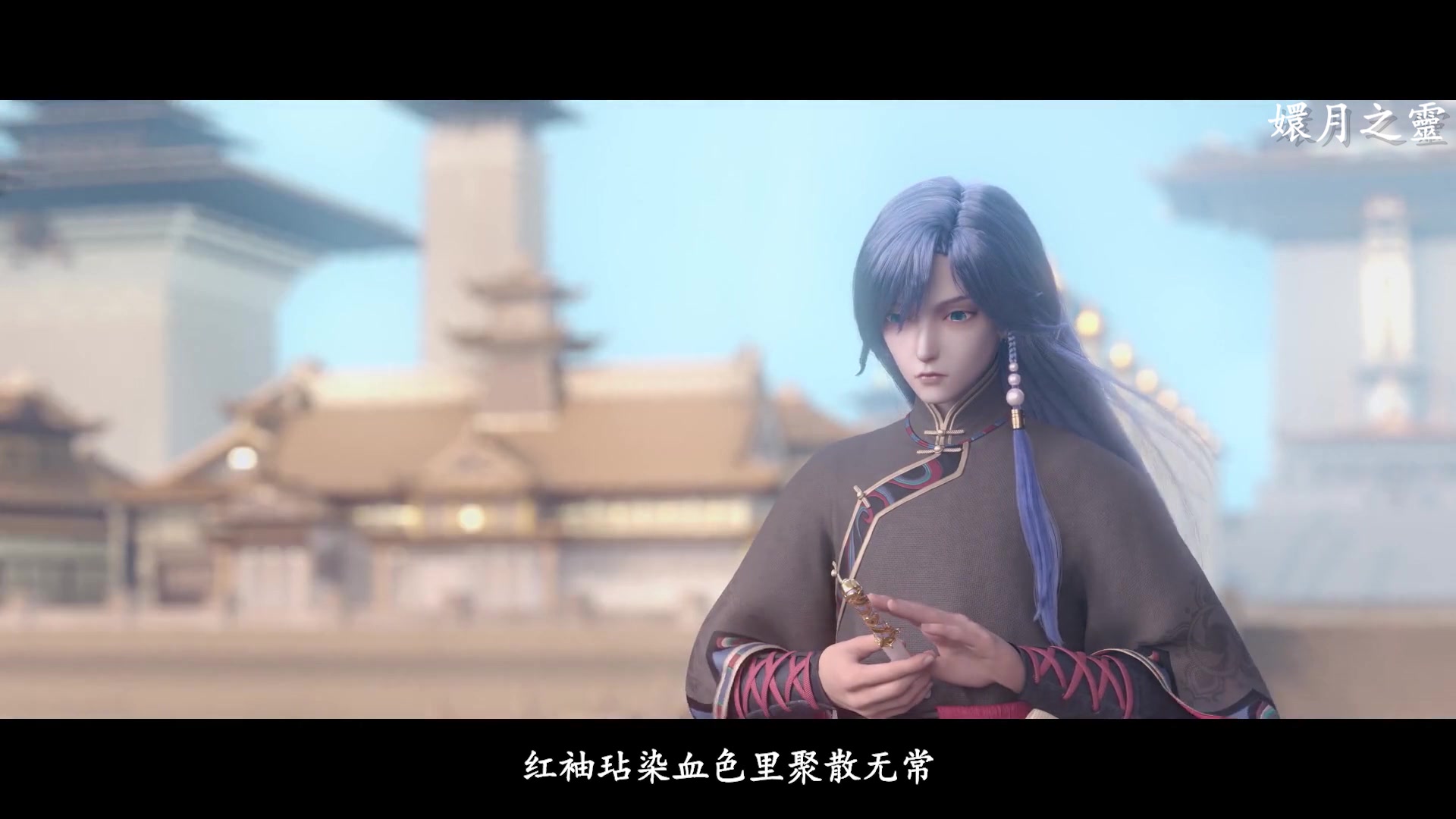 云荒镜双城苏摩白樱混剪