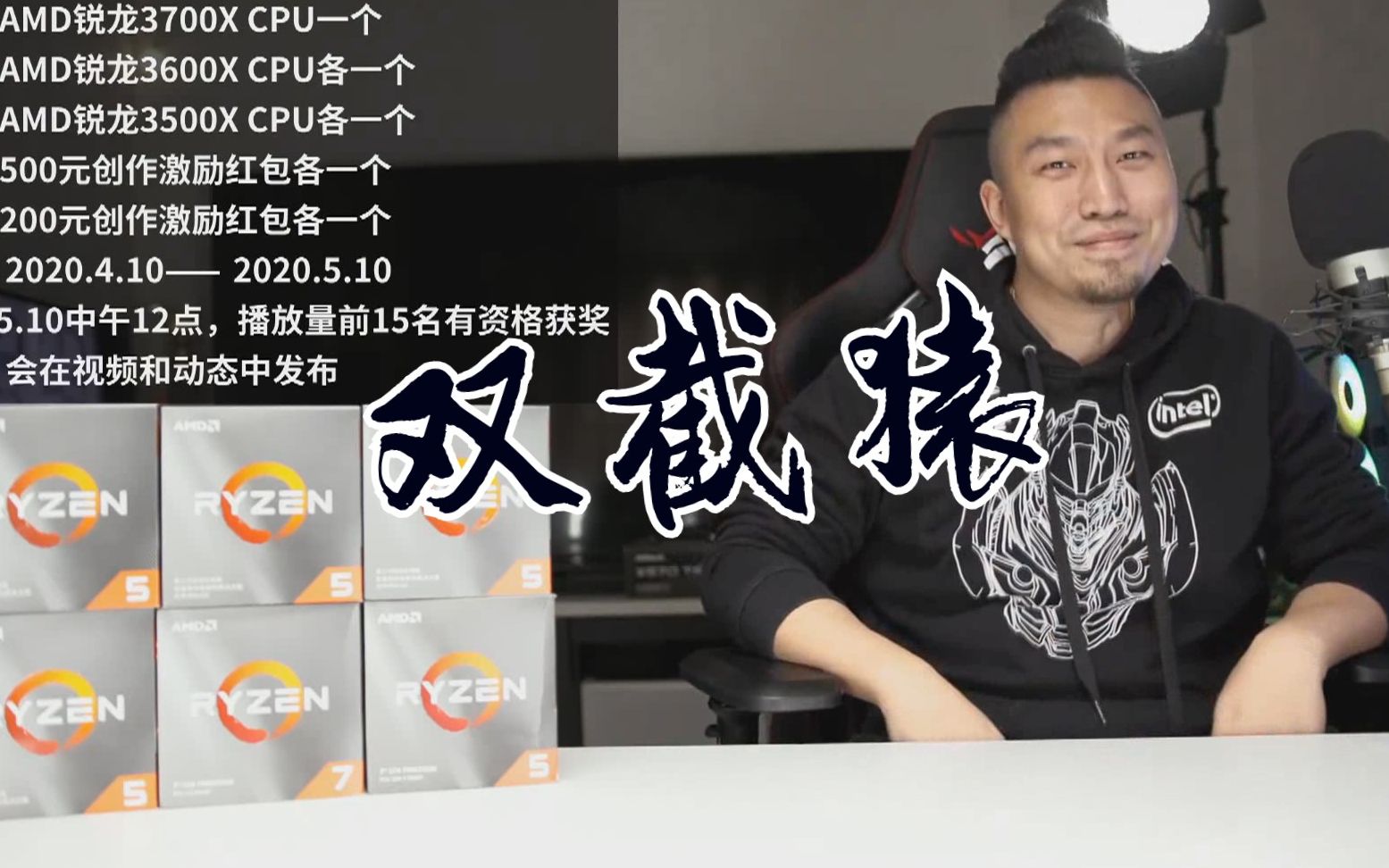 装机猿鬼畜大赛双截猿