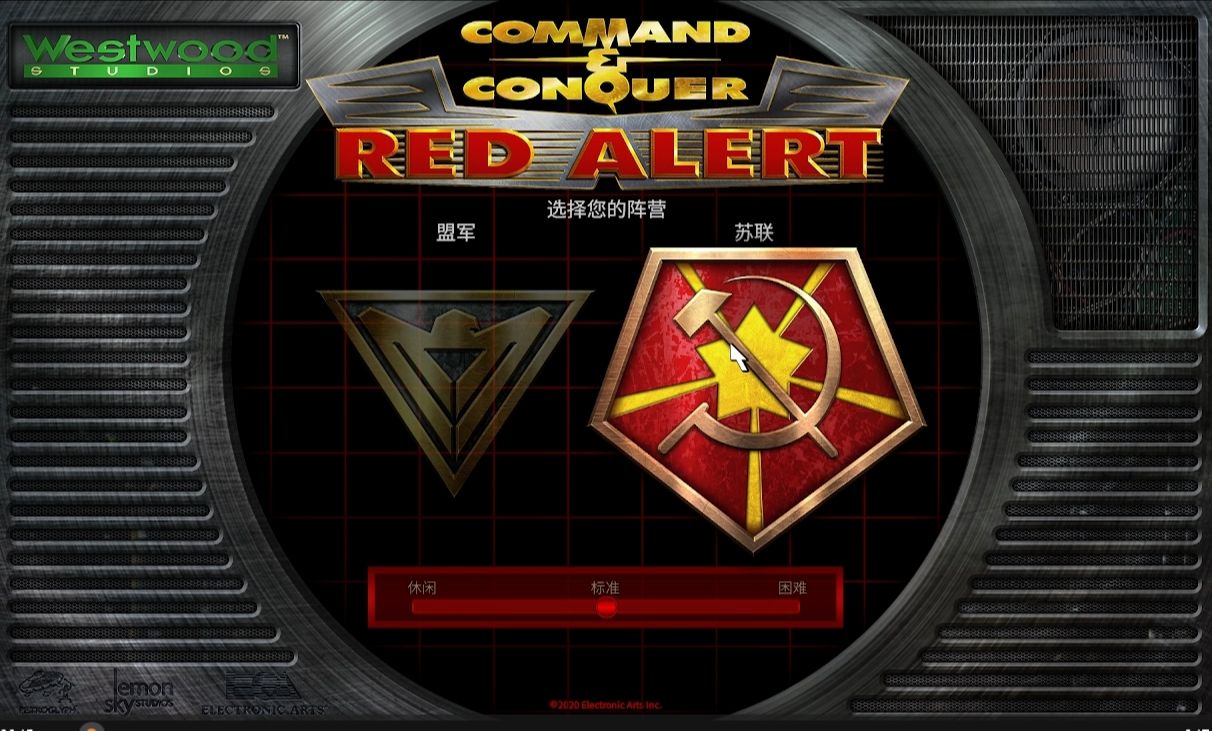 红色警戒-通关视频苏联方8